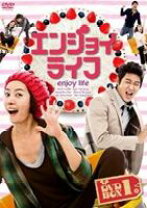 楽天市場】エンジョイライフ 韓国ドラマの通販 