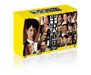 【DVD-BOX】 半沢直樹（2020年版）-ディレクターズカット版-