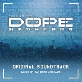 内澤崇仁（音楽） / TBS系 金曜ドラマ DOPE 麻薬取締部特捜課 オリジナル・サウンドトラック [CD]