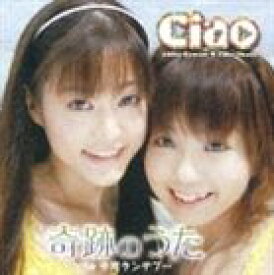 楽天市場 川瀬晶子 声優の通販