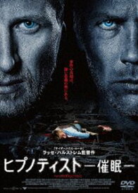 ヒプノティスト 催眠 [DVD]