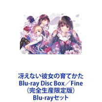 楽天市場】冴えない彼女の育てかた blu ray boxの通販 