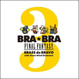 植松伸夫 / BRA★BRA FINAL FANTASY BRASS de BRAVO 3 with Siena Wind Orchestra [CD]