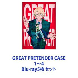 GREAT PRETENDER CASE 1〜4 [Blu-ray5枚セット]