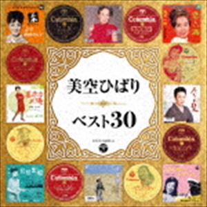 贅沢品 美空ひばり ベスト30 CD 【メーカー再生品】
