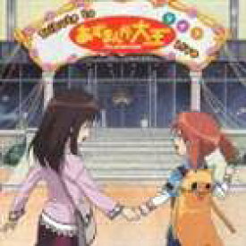楽天市場 栗 ケーキ アニメソング アニメ Cd Cd Dvdの通販 楽天市場 栗 ケーキ アニメソング アニメ Cd Cd Dvdの通販