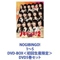 楽天市場】nogibingo! 1（DVD｜CD・DVD）の通販 