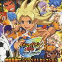 楽天市場】イナズマイレブン go クロノストーン ゲーム（CD｜CD・DVD 