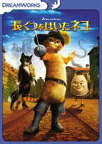 楽天市場】長ぐつをはいたネコ [DVD]の通販 