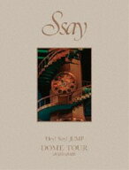 Hey!Say!JUMP DOME TOUR 2025-2026 S say（初回限定盤） [Blu-ray]