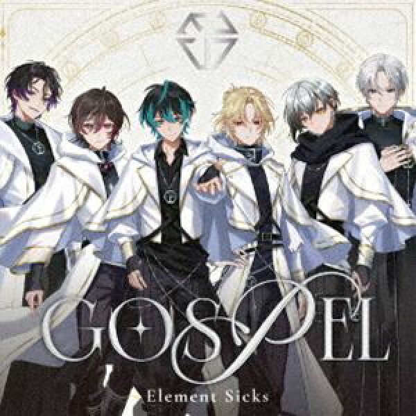 Element Sicks / GOSPEL（初回限定盤） [CD]