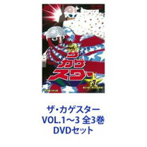 楽天市場】ザ・カゲスター Vol．1 [DVD]の通販 