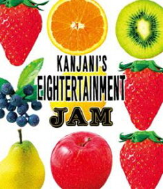 関ジャニ∞／関ジャニ’sエイターテインメント ジャム [Blu-ray]