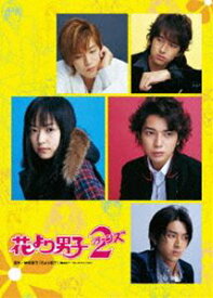 楽天市場 Tbs ドラマ 再放送 花より男子の通販