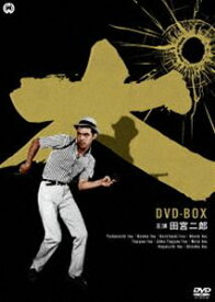 田宮二郎主演「犬」シリーズ DVD-BOX [DVD]