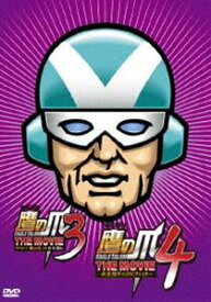 楽天市場 秘密結社鷹の爪 The Movie4の通販