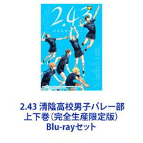 楽天市場】バレーボール ソックス（Blu-ray｜CD・DVD）の通販
