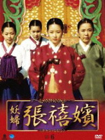 楽天市場 妖婦 張禧嬪の通販