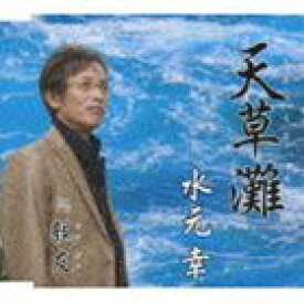 楽天市場 マブダチ 歌詞の通販