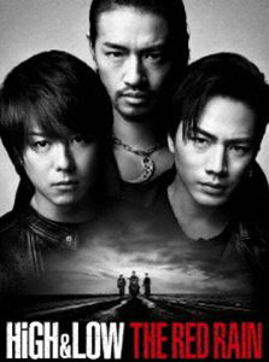 楽天市場 High Low The Red Rain 豪華盤 Dvd ぐるぐる王国fs 楽天市場店
