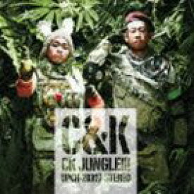C＆K / CK JUNGLE!!!（通常盤） [CD]