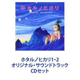 Bravebird＿MIWA / ホタルノヒカリ1・2 オリジナル・サウンドトラック [CDセット]