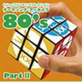 flying DOG アニメコレクション テーマソング・アーカイブ 80’s PartII（ロープライス盤） [CD]