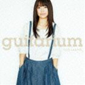 miwa / guitarium＜ギタリウム＞（通常盤） [CD]
