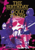 楽天市場】dvd the birthday gold trash（CD・DVD）の通販