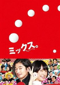 ミックス。 豪華版DVD [DVD]