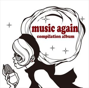 music again compilation album CD 期間限定で特別価格 買い取り