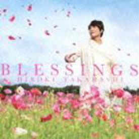 高橋広樹 / BLESSINGS（初回限定盤／CDデビュー10周年記念） [CD]