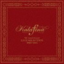 楽天市場】kalafina 5th anniversary live selection 初回の通販