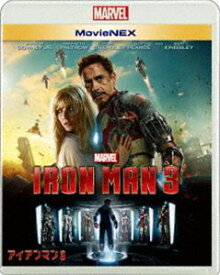 アイアンマン3 MovieNEX（期間限定盤） [Blu-ray]