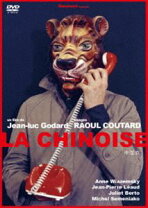 楽天市場】中国女 [DVD]の通販 