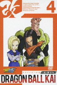 楽天市場 ドラゴンボール カラー 人造人間 セル編の通販