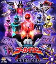 楽天市場】ゴーカイジャー box（Blu-ray｜CD・DVD）の通販