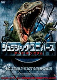 楽天市場 ダークキングダムの通販