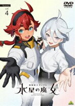 楽天市場】機動戦士ガンダム 水星の魔女（DVD｜CD・DVD）の通販