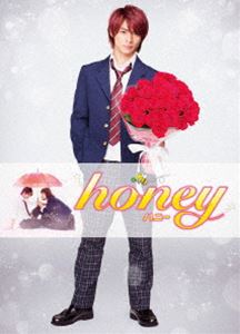 honey　豪華版　[Blu-ray]