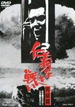 楽天市場】仁義 なき 戦い dvd セットの通販