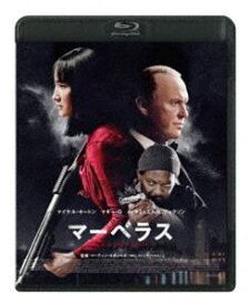 マーベラス スペシャル・プライス [Blu-ray]