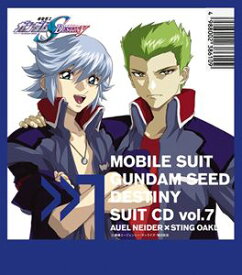 MBS・TBS系アニメーション 機動戦士ガンダムSEED DESTINY SUIT CD vol.7 AUEL NEIDER × STING OAKLEY [CD]