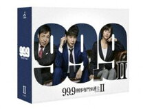 楽天市場】99.9-刑事専門弁護士- dvd-boxの通販