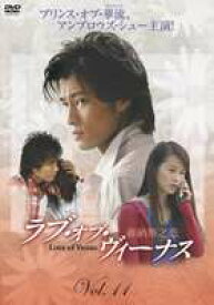 ラブ・オブ・ヴィーナス Vol.12 [DVD]