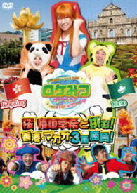 楽天市場 ゆりあん Dvd Cd Dvd の通販
