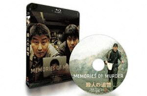 【Blu-ray】 殺人の追憶【4Kニューマスター版】