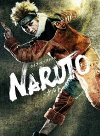 ライブ・スペクタクル NARUTO ナルト [DVD]