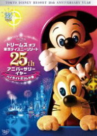 楽天市場 25周年 ディズニーの通販