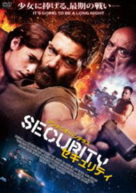 SECURITY／セキュリティ [DVD]